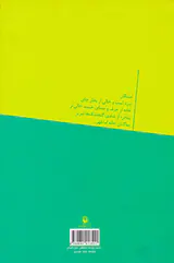 شاعر آپارتمان تنهاست